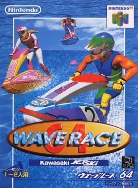 Wave Race 64 - Kawasaki Jet Ski (Europe) (En,De) box cover front